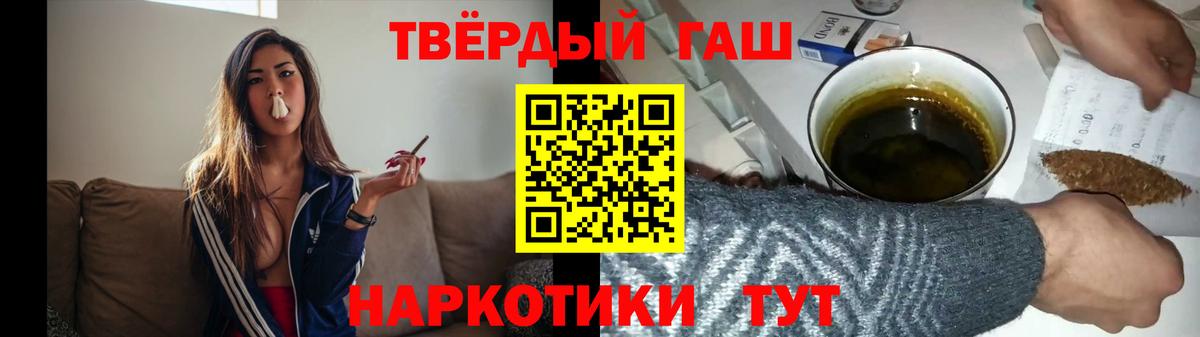 Канабис  ГАШ  Вход с VPN  Краснотурьинск  Магазины продажи наркотиков  Меф кристаллы  МДМА  Кодеин  Конопля  Cocaine  LSD-25 