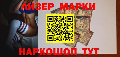 сатива Новодвинск