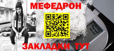кристаллы Новокубанск