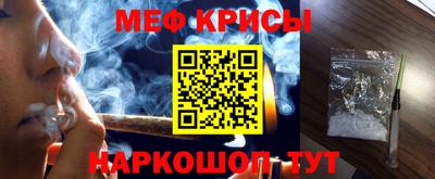 кристаллы Новокубанск
