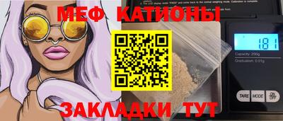 сатива Новодвинск