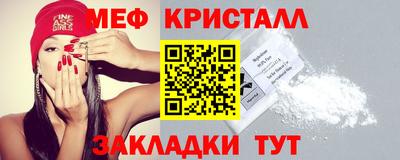 спайс Новозыбков