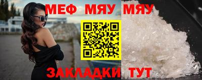 спайс Новозыбков