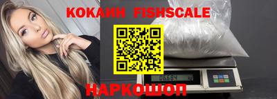 спайс Новозыбков
