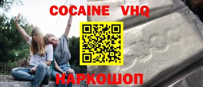 спайс Новозыбков