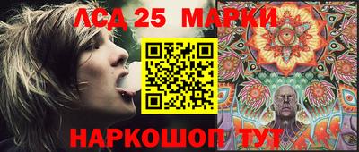 спайс Новозыбков