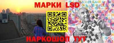 кристаллы Новокубанск