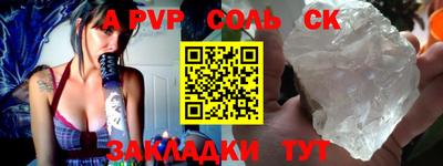 сатива Новодвинск