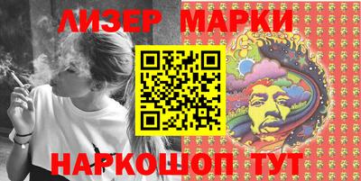сатива Новодвинск