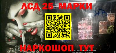 сатива Новодвинск