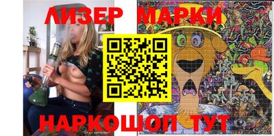 спайс Новозыбков