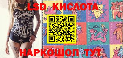 спайс Новозыбков
