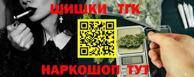 кристаллы Новокубанск