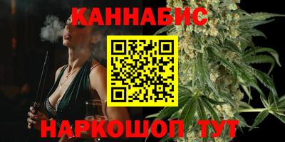 спайс Новозыбков