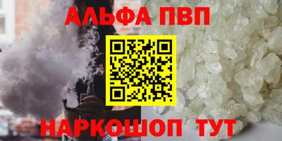 кристаллы Новокубанск