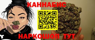 кристаллы Новокубанск