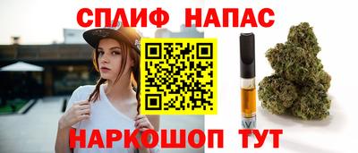 кристаллы Новокубанск