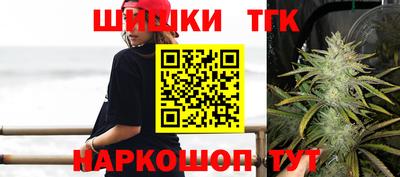 спайс Новозыбков