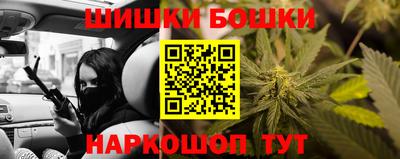 спайс Новозыбков