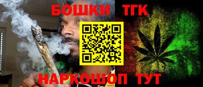 спайс Новозыбков