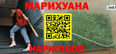 кристаллы Новокубанск