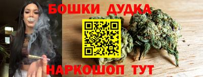 спайс Новозыбков