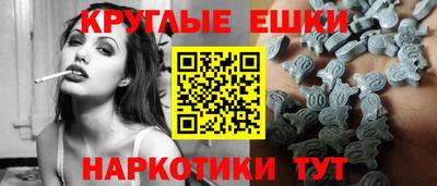 кристаллы Новокубанск