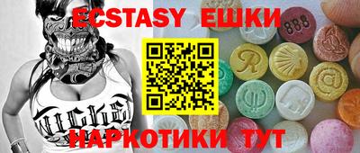 сатива Новодвинск