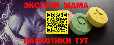 кристаллы Новокубанск