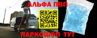 спайс Новозыбков