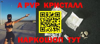 сатива Новодвинск