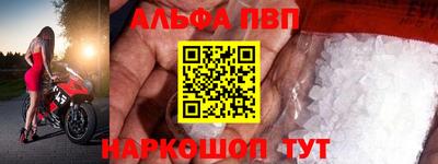 сатива Новодвинск