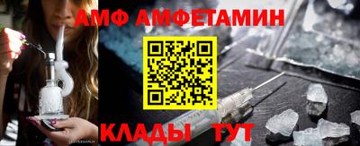 сатива Новодвинск