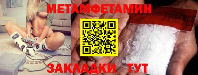 кристаллы Новокубанск
