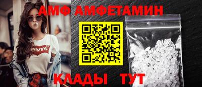 сатива Новодвинск
