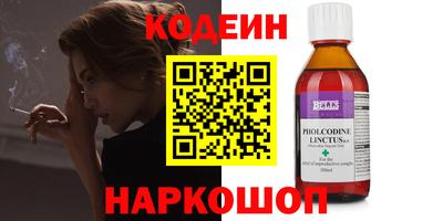 сатива Новодвинск