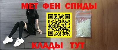 кристаллы Новокубанск