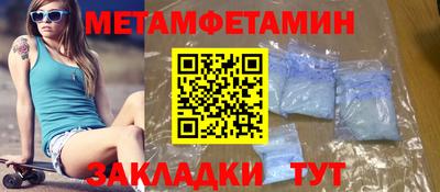 спайс Новозыбков