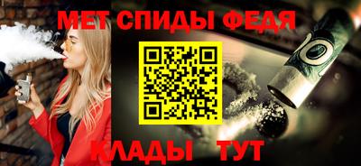 спайс Новозыбков