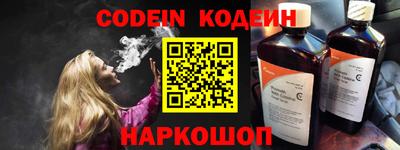 кристаллы Новокубанск