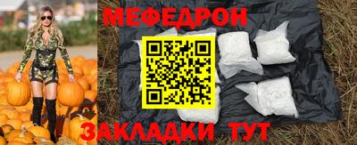 спайс Новозыбков