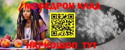 кристаллы Новокубанск