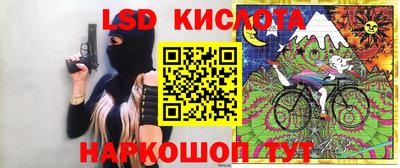 кристаллы Новокубанск