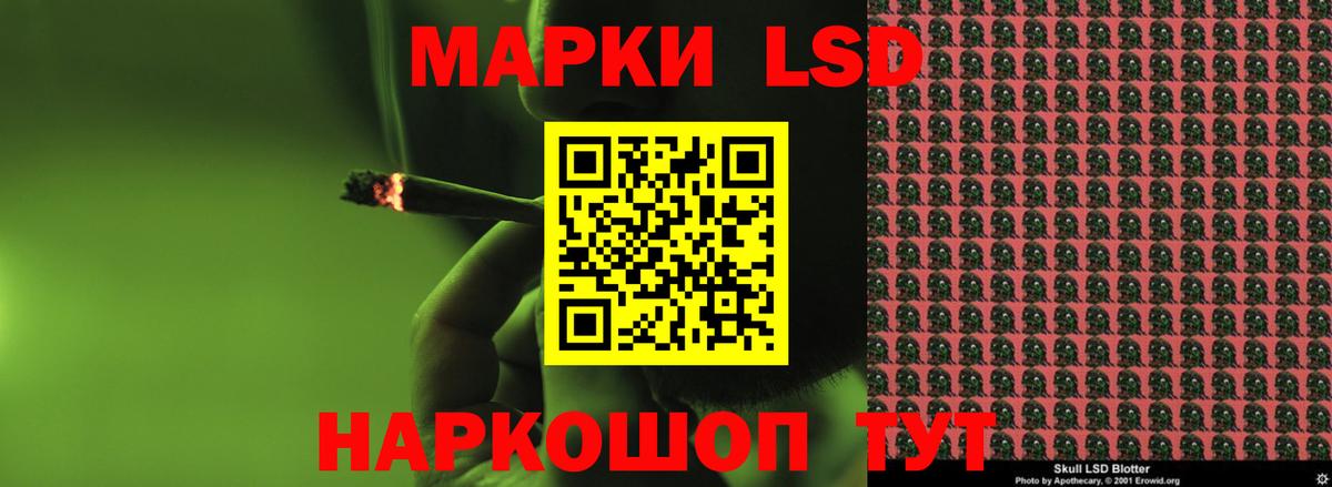 Лсд 25 экстази  Лсд 25 экстази кислота  Вход с VPN  Краснотурьинск 