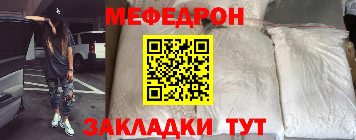 МЕФ Краснотурьинск