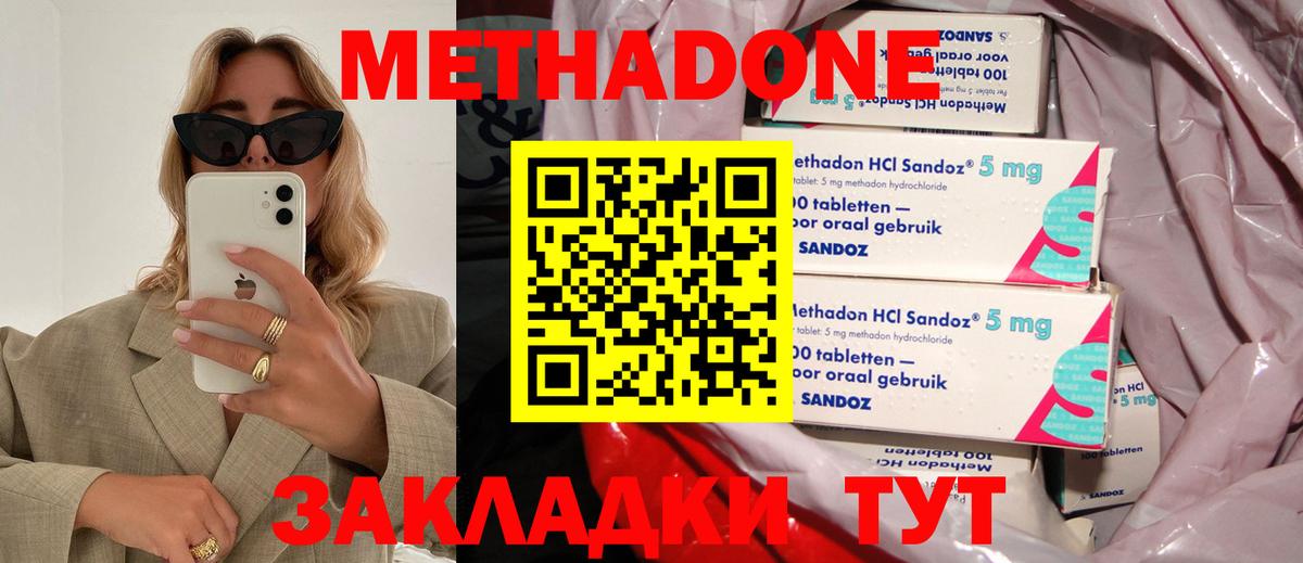 Конопля Краснотурьинск