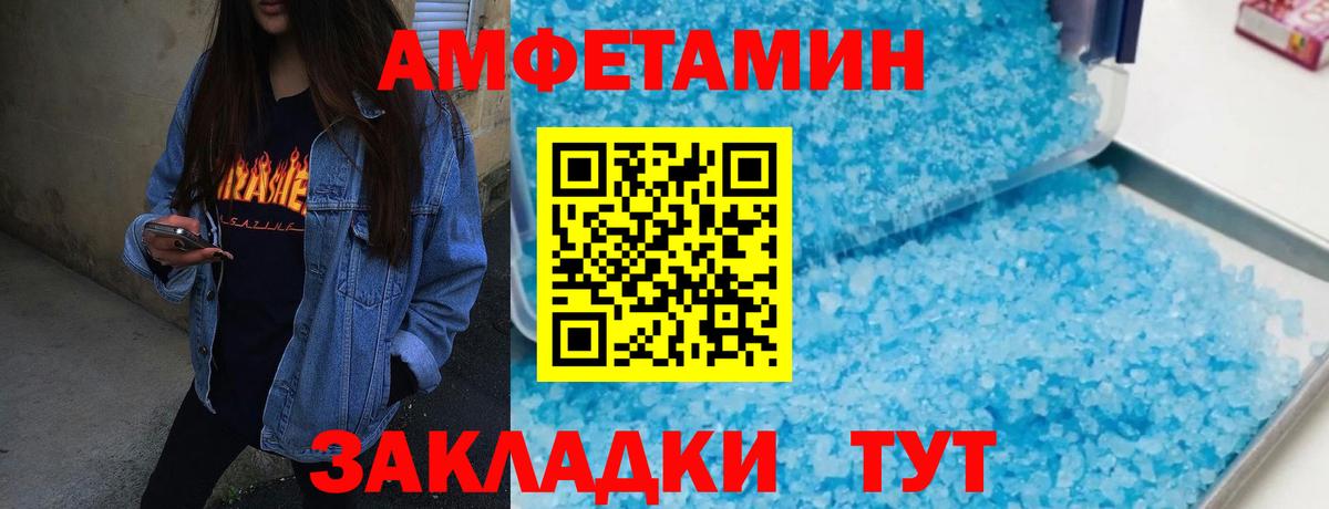 МЕТАМФЕТАМИН Methamphetamine Краснотурьинск