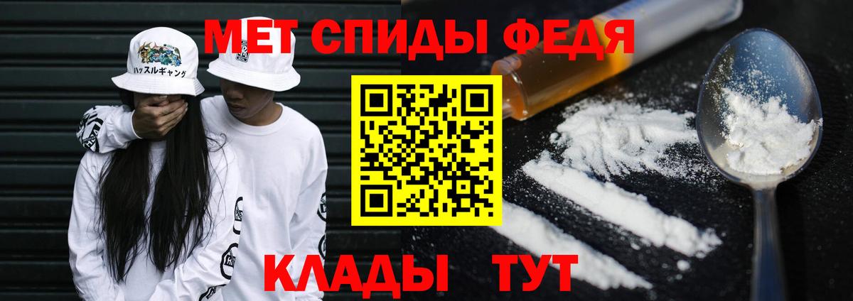 Краснотурьинск  Метамфетамин винт  Вход с VPN 