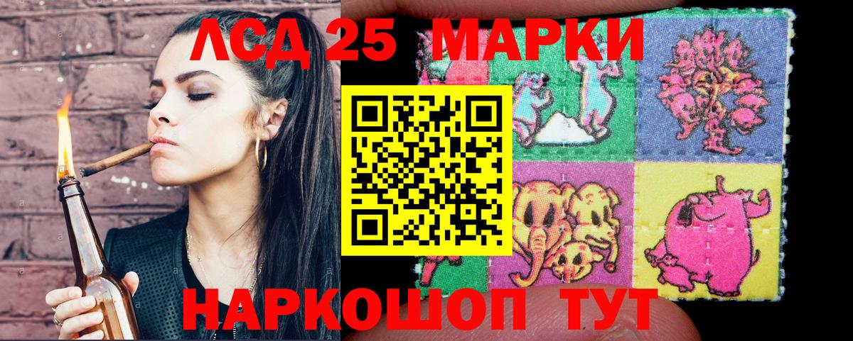 Краснотурьинск  Наркотические марки 1,5мг  Вход с VPN 